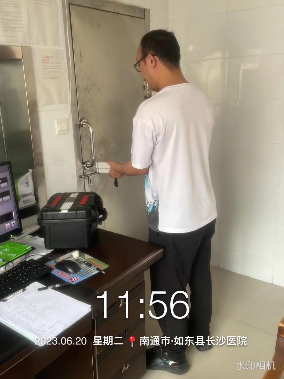 如东县长沙医院