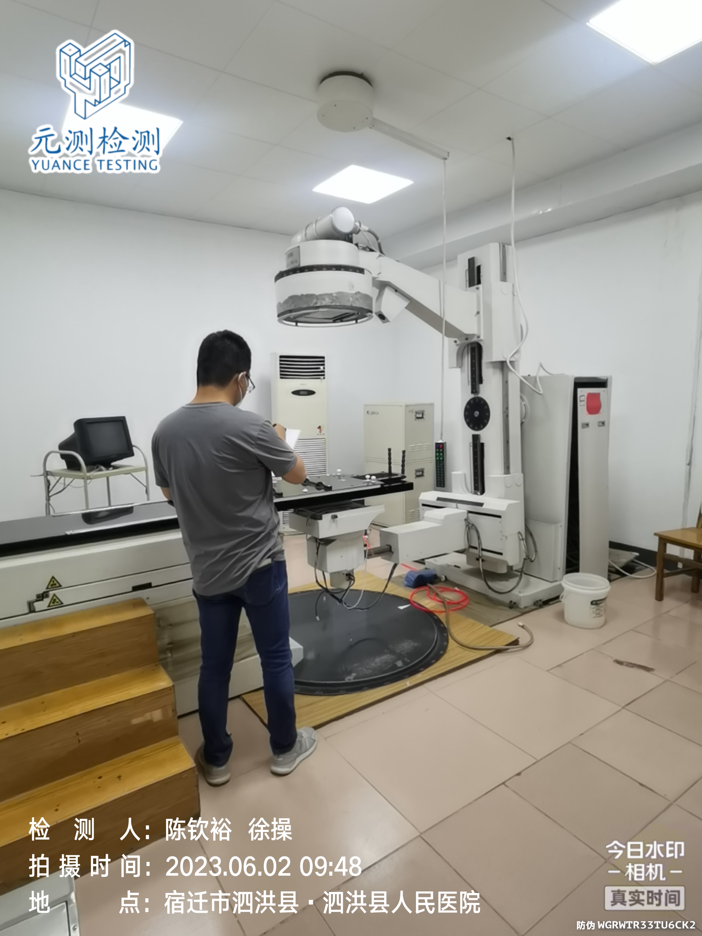 泗洪县人民医院