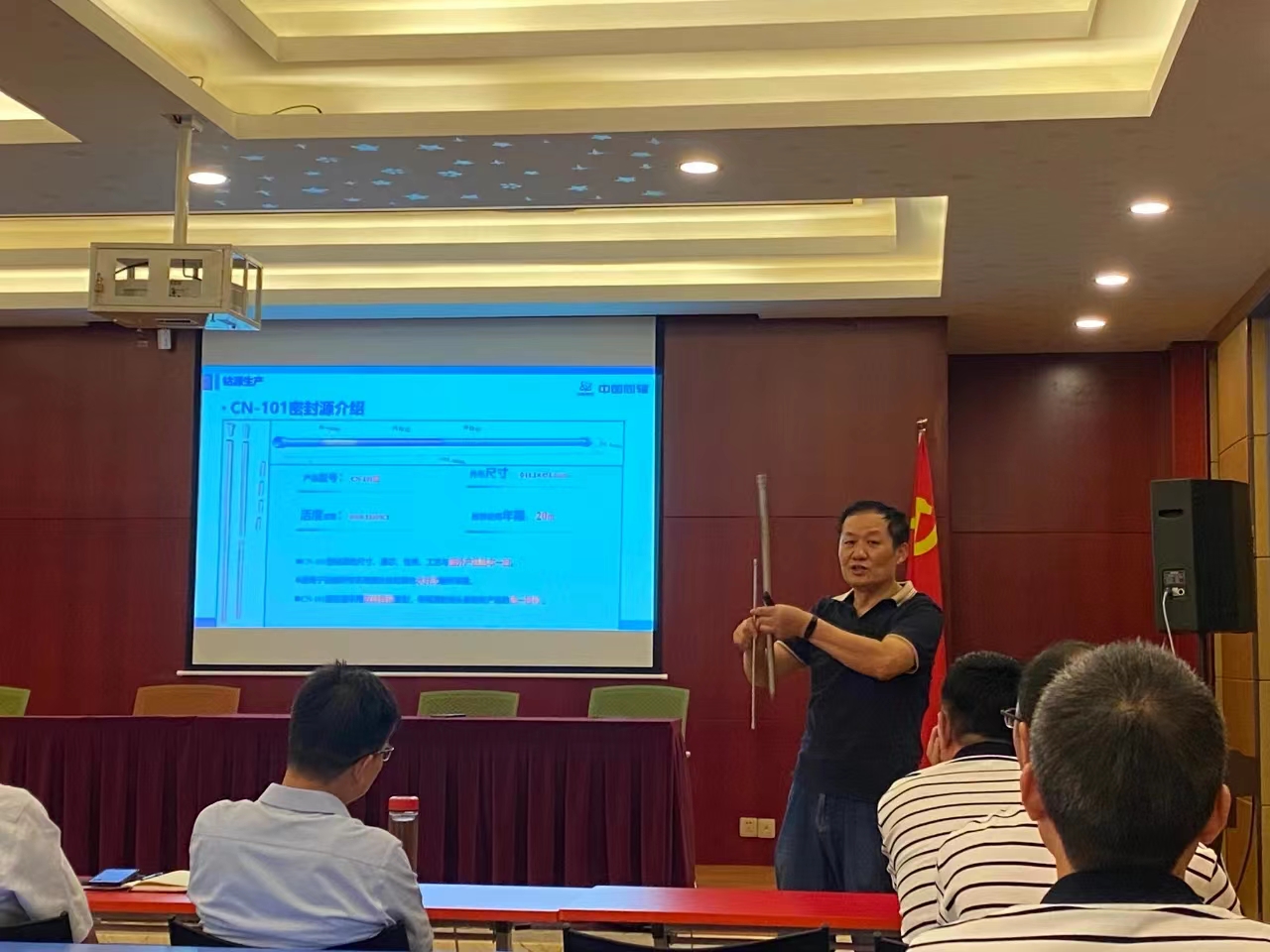 日本核污水排海，核放射性元素高达60种之多