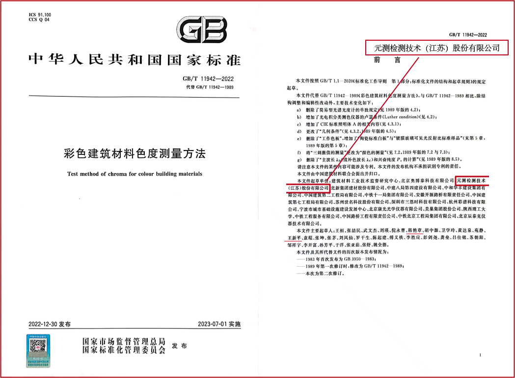 把追梦溶入创新的灵魂