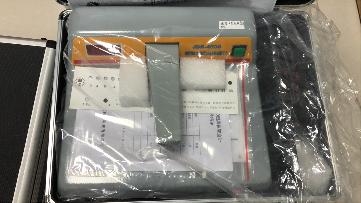 透射式黑白密度计（密度片DV-8)