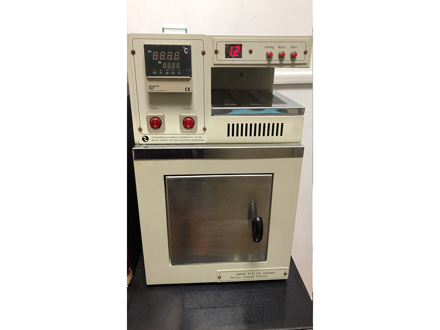 远红外精密退火炉